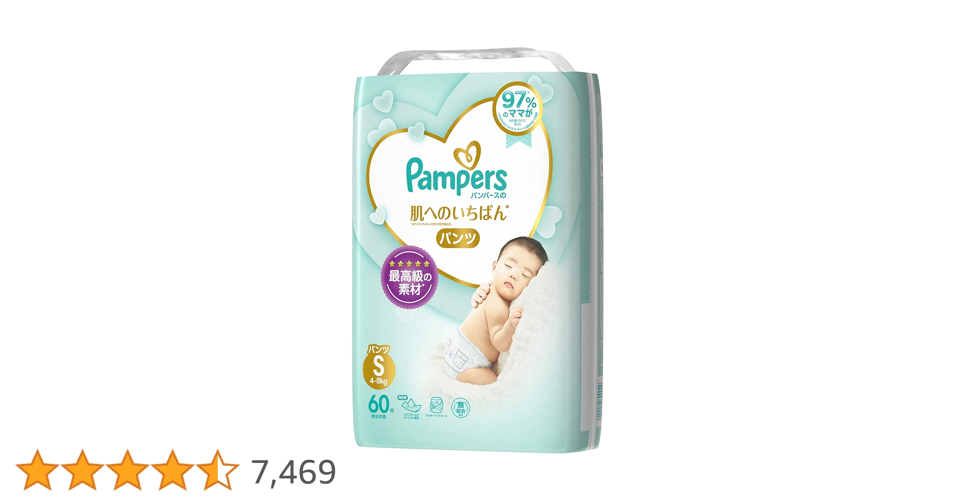 Pampers 肌へのいちばん パンツ S 60枚入り 4袋 Pampers 肌へのいちばん パンツ S 60枚入り 4袋 ヨドバシ.com