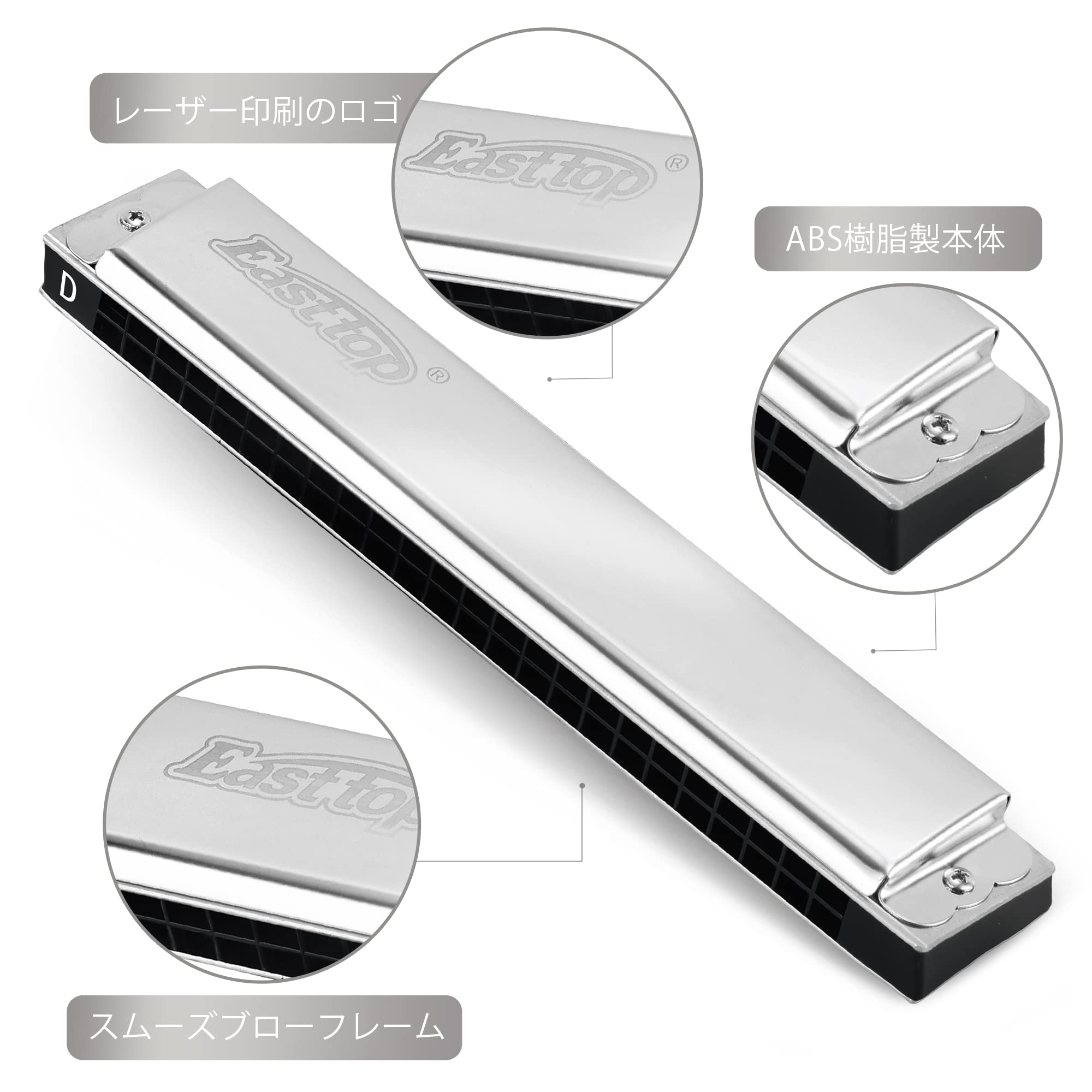 24ホールハーモニカ EASTTOP Easttop Harmoninca 24Holes Professional Tremolo Harmonica
