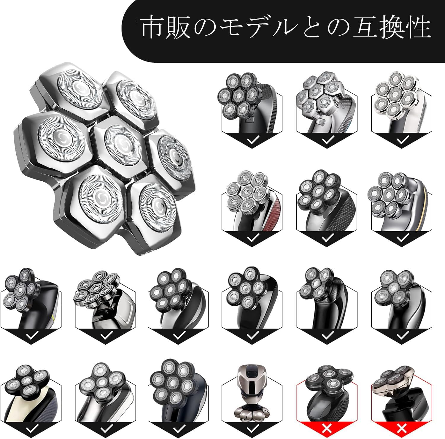 Amazon.co.jp: kensen スキンヘッド用シェーバー 替刃 スキンヘッド 