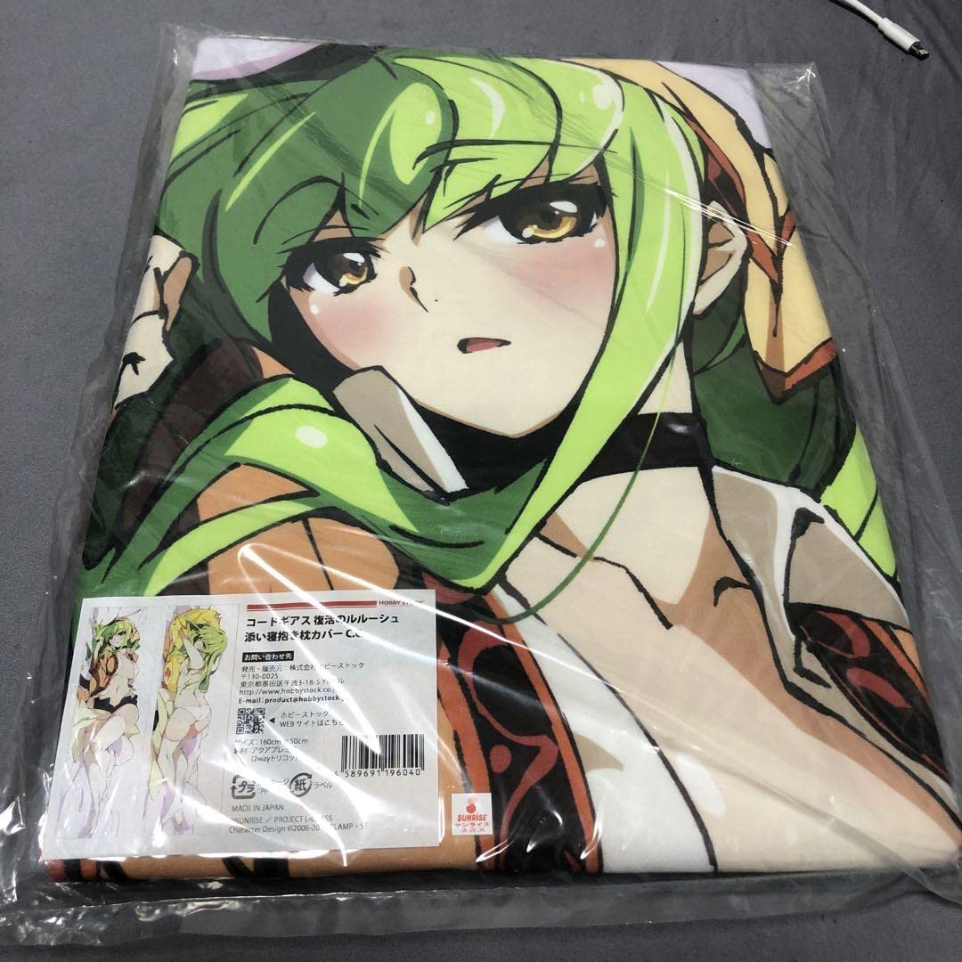 コードギアス 抱き枕 Lelouch Lamperouge - Dakimakura Cover - Code 