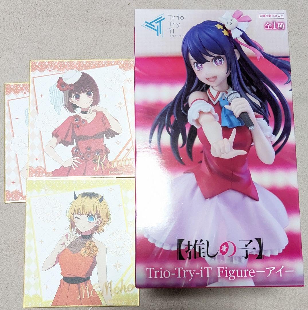Amazon.co.jp: 【推しの子】星野アイ フィギュア gigoのノベルティ色紙 