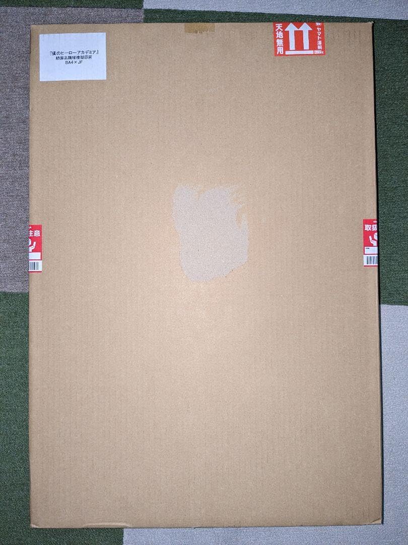 Amazon.co.jp: 僕のヒーローアカデミア 高級複製原画 ジャンプフェスタ