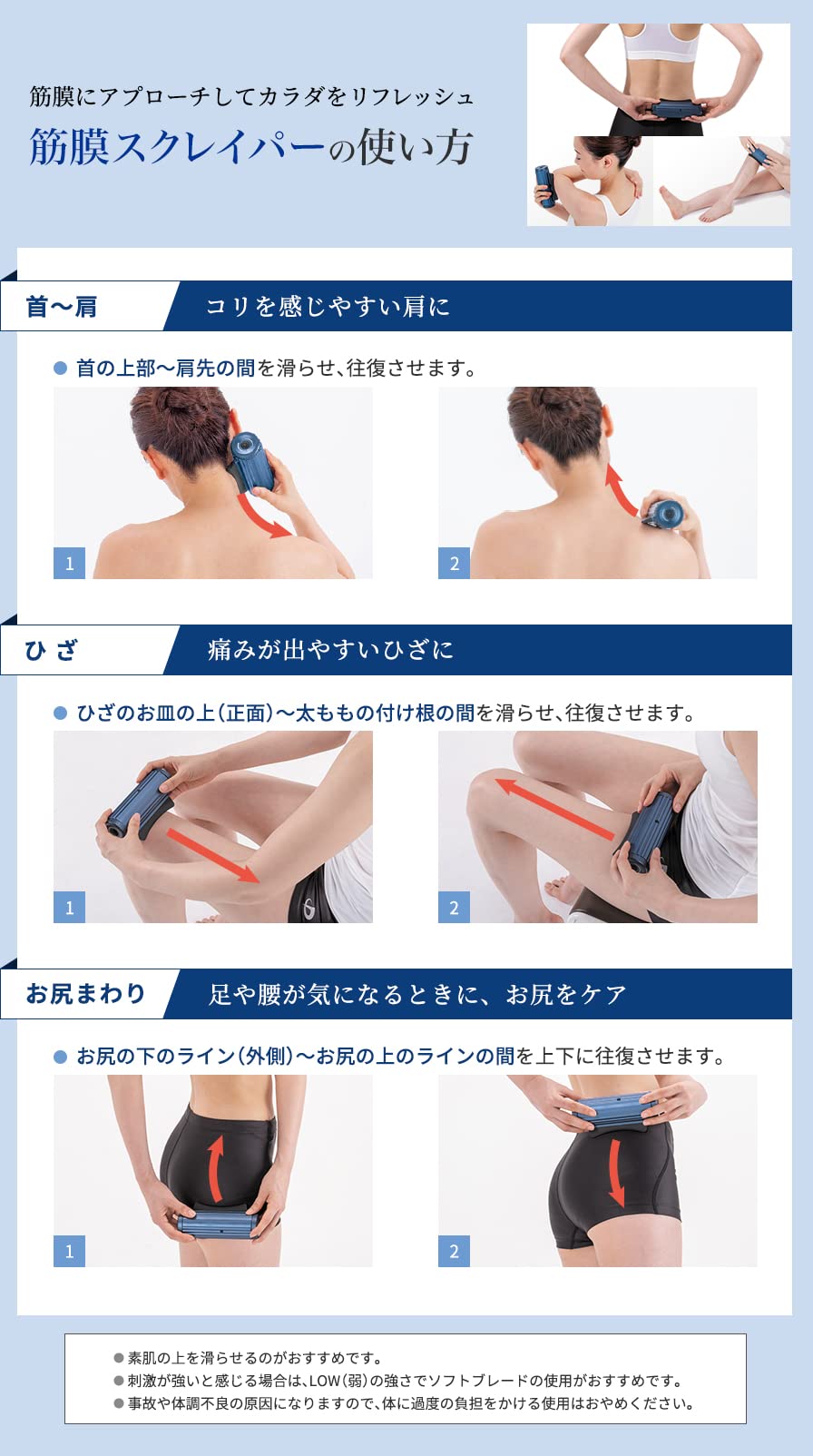 Amazon | phiten(ファイテン) 筋膜スクレイパー【筋膜リリース 