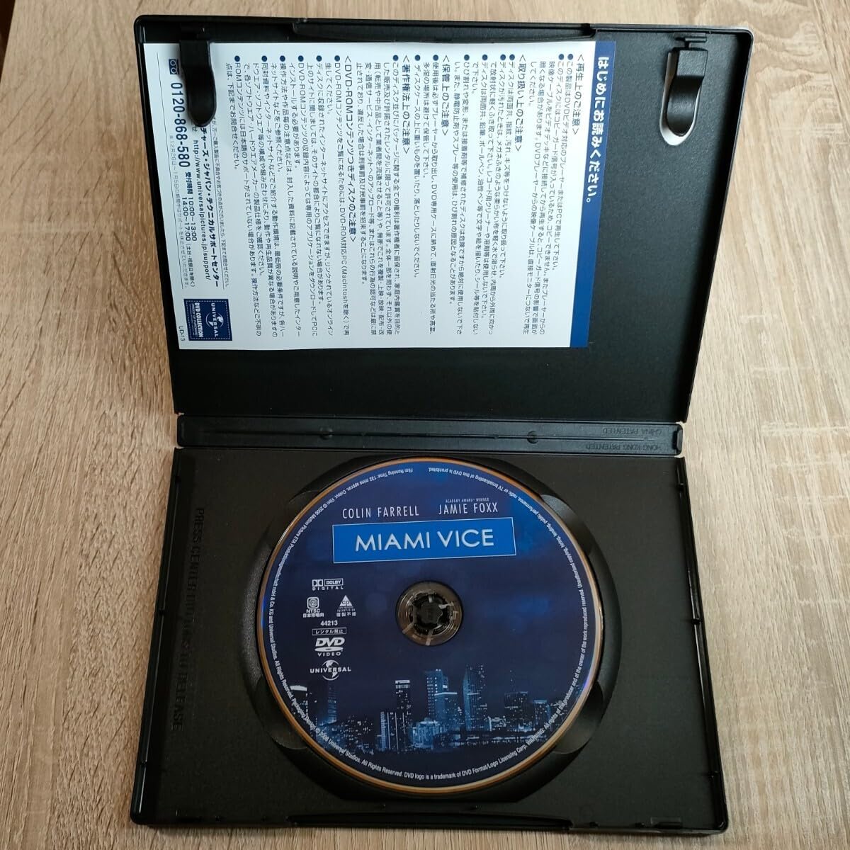 Amazon.co.jp: 【セル版】「マイアミ・バイス(