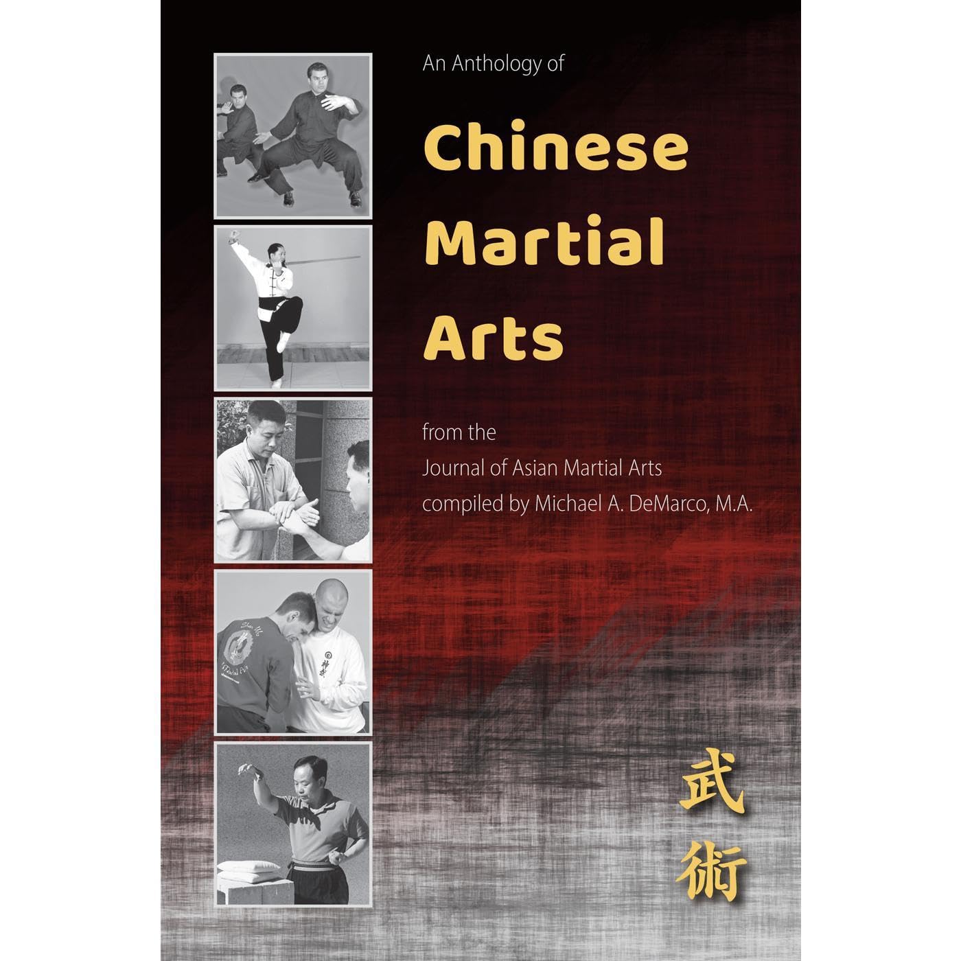 An Anthology of Chinese Martial Arts