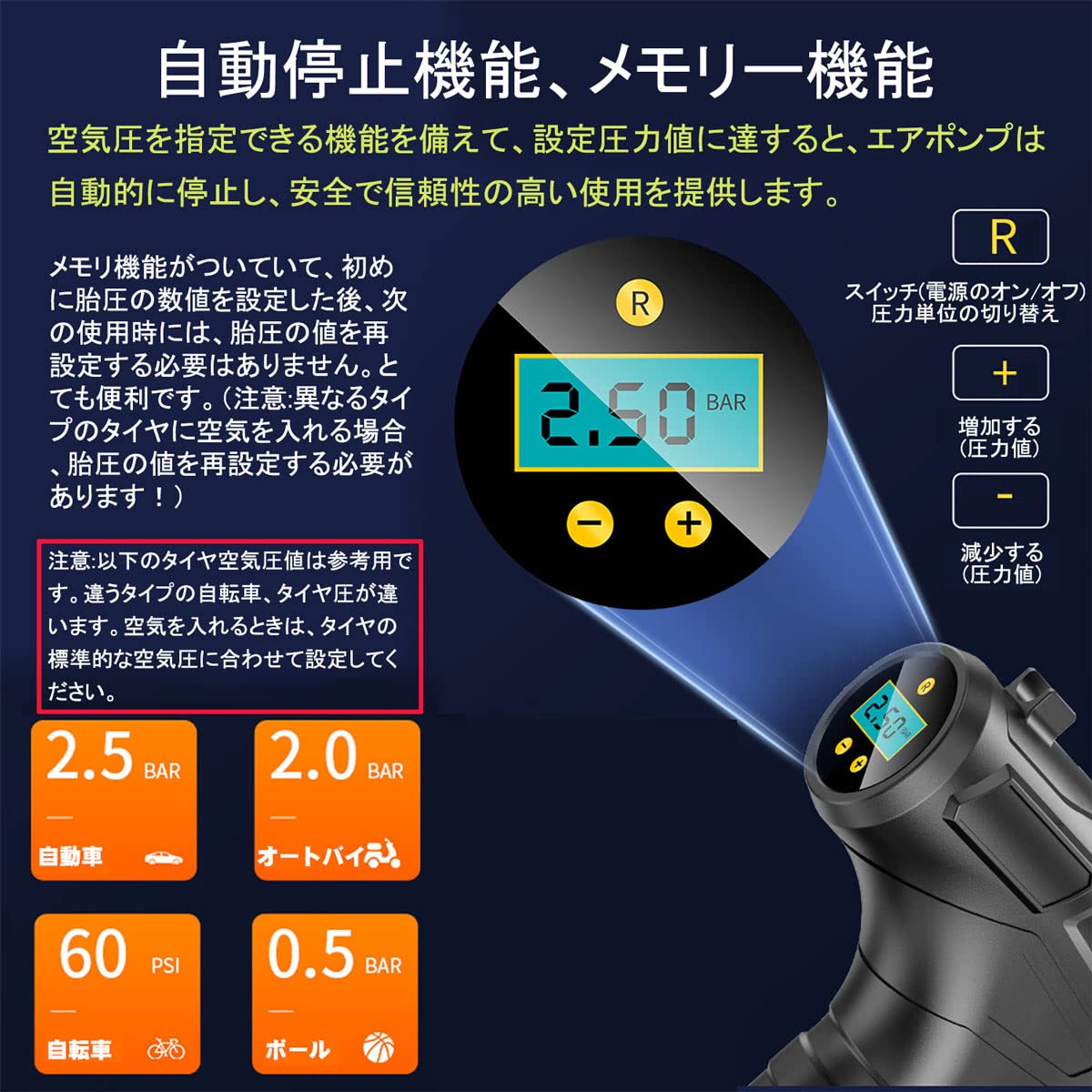 Amazon.co.jp: 空気入れ 電動 YAMTEN 自転車 エアーポンプ 電動