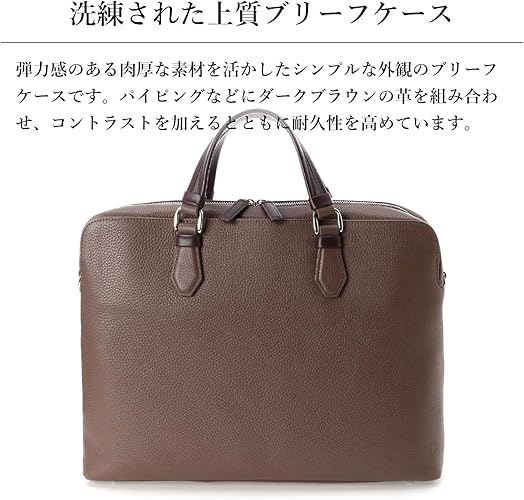 [ファイブウッズ] GRAIN グレイン ブリーフケース 39096 Amazon.co.jp: [ファイブウッズ] GRAIN グレイン ブリーフケース 39096