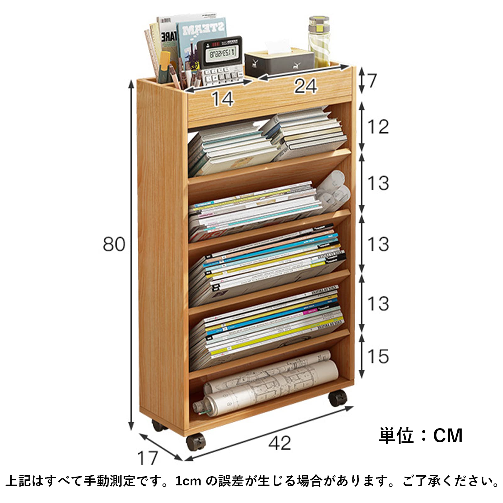 キャスター付き木製シェルフ 6コンパートメント 【公式通販】