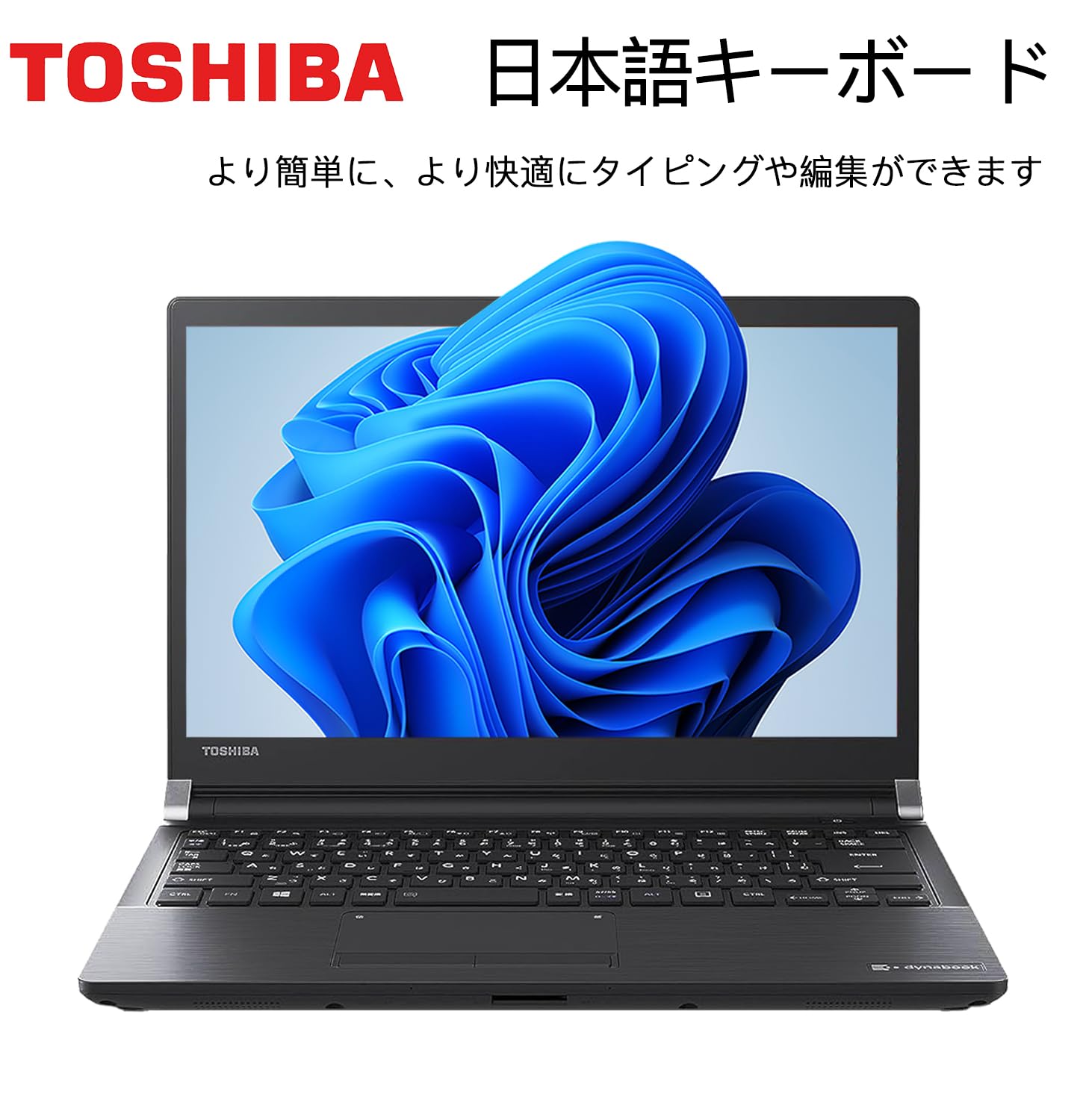 Amazon.co.jp: 【整備済み品】 『大容量メモリ:16GB搭載』東芝 ノート 