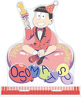 Amazon Co Jp おそ松さん グッズ