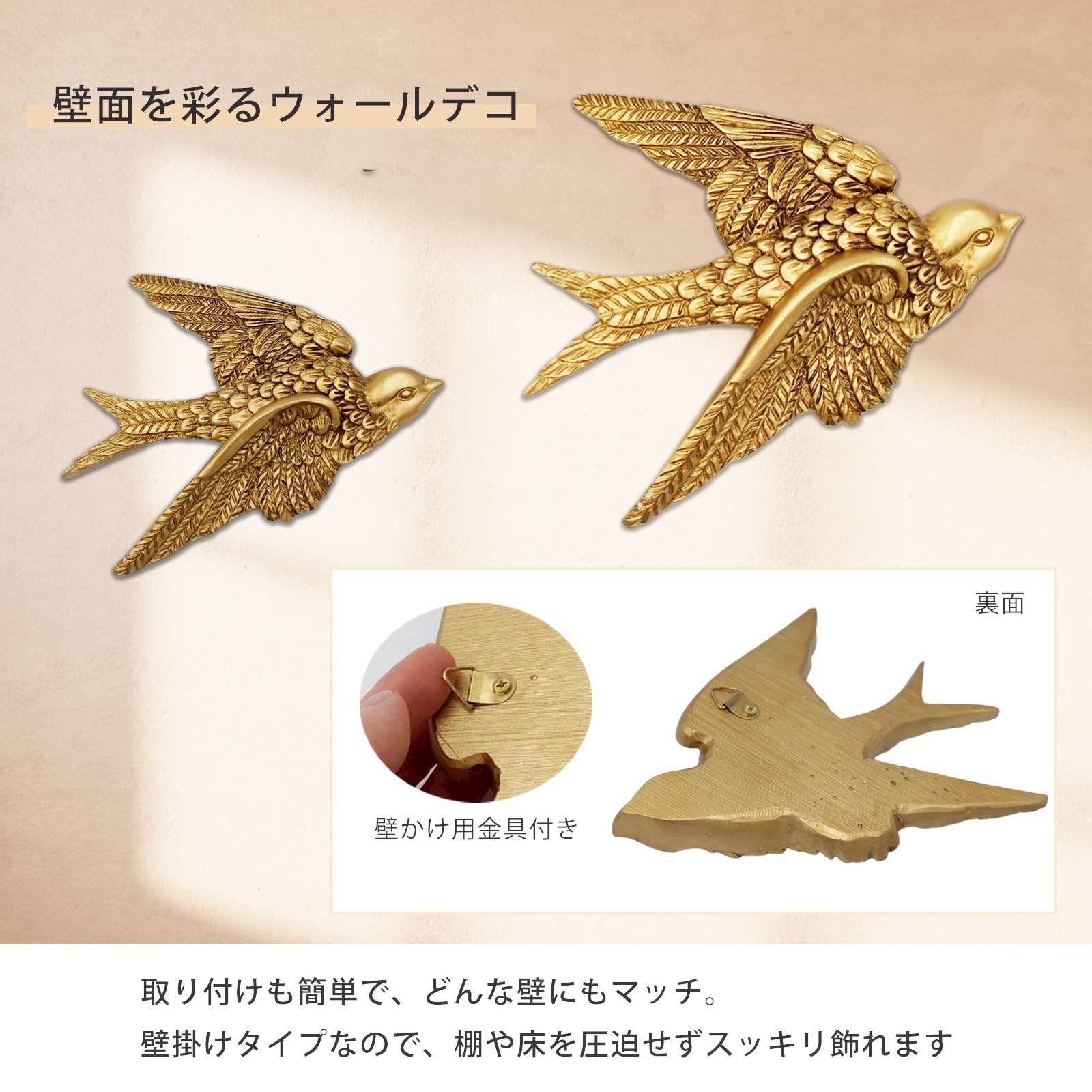 Amazon.co.jp: S.T.S.G 鳥 ツバメ インテリア オブジェ 壁掛け 壁飾り 