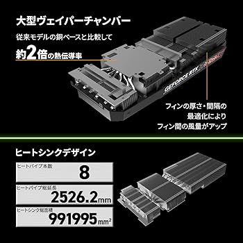 Amazon | 【国内正規品】INNO3D GeForce RTX 4080 ICHILL X3