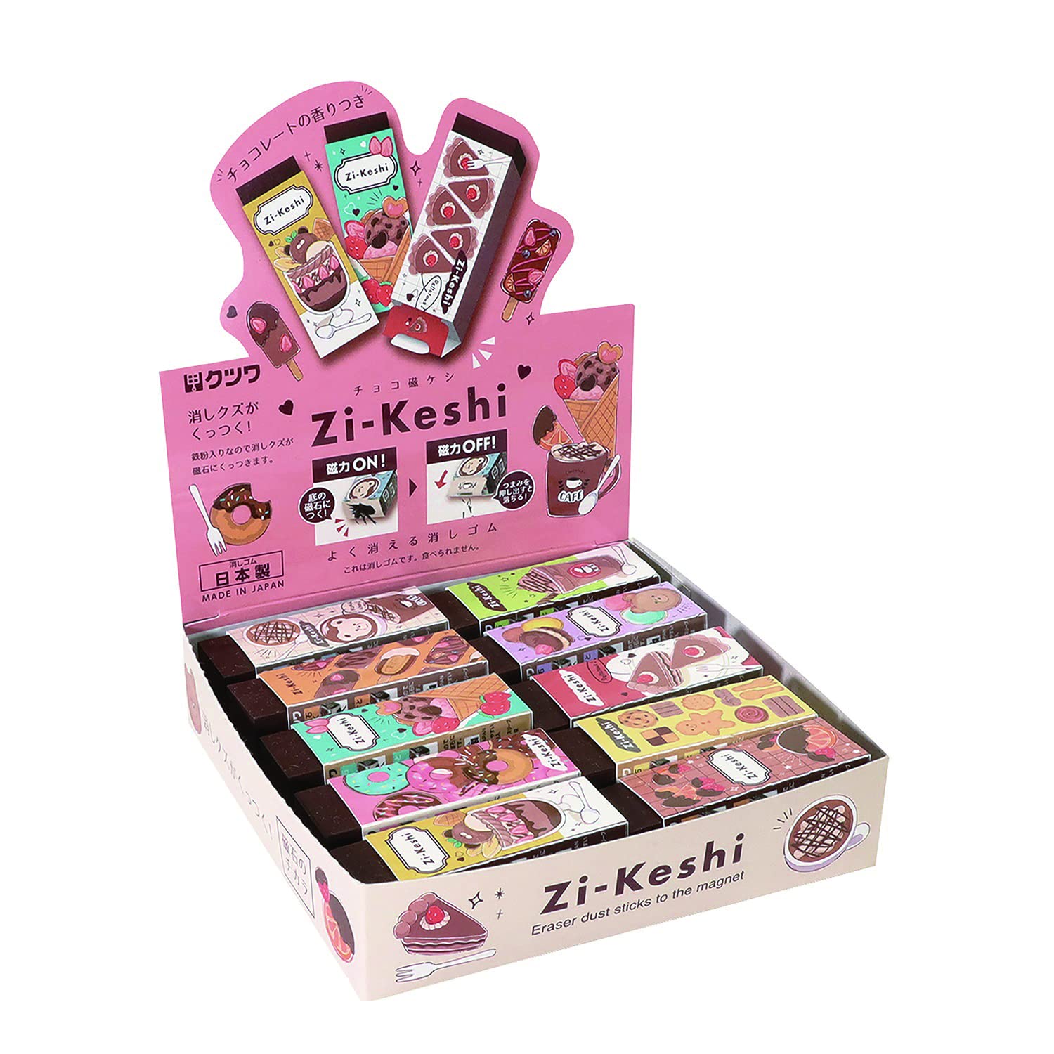 Amazon.co.jp: クツワ 消しゴム 磁ケシ チョコ 20個入 RE046-20P