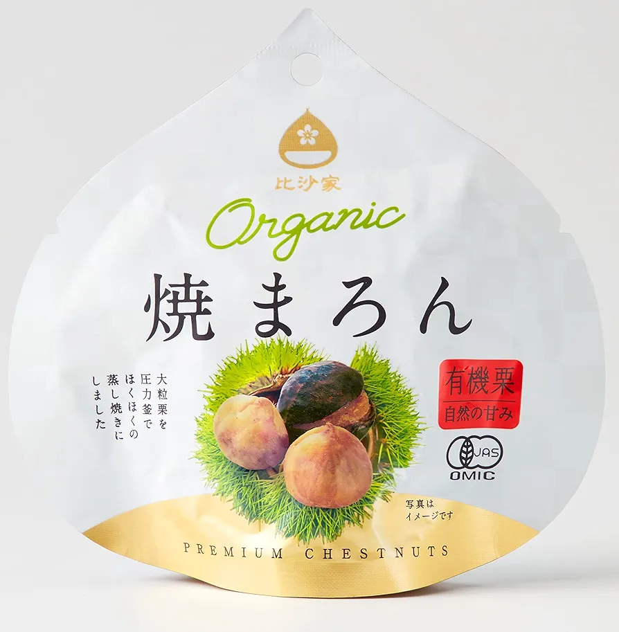 Amazon | 比沙家 焼まろん 焼き栗 甘栗 オーガニック 京都 焼き