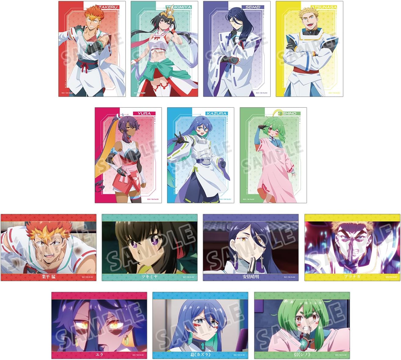 TV Anime Yin Yang Guten Re Verse Trading Bromide Box of 14
