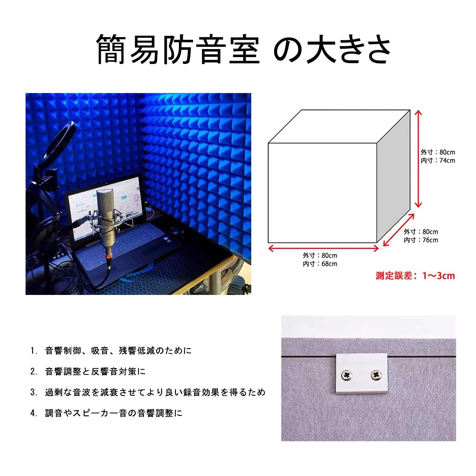 Amazon.co.jp: 防音ボックス 防音室 卓上パーテーション 防音ブース