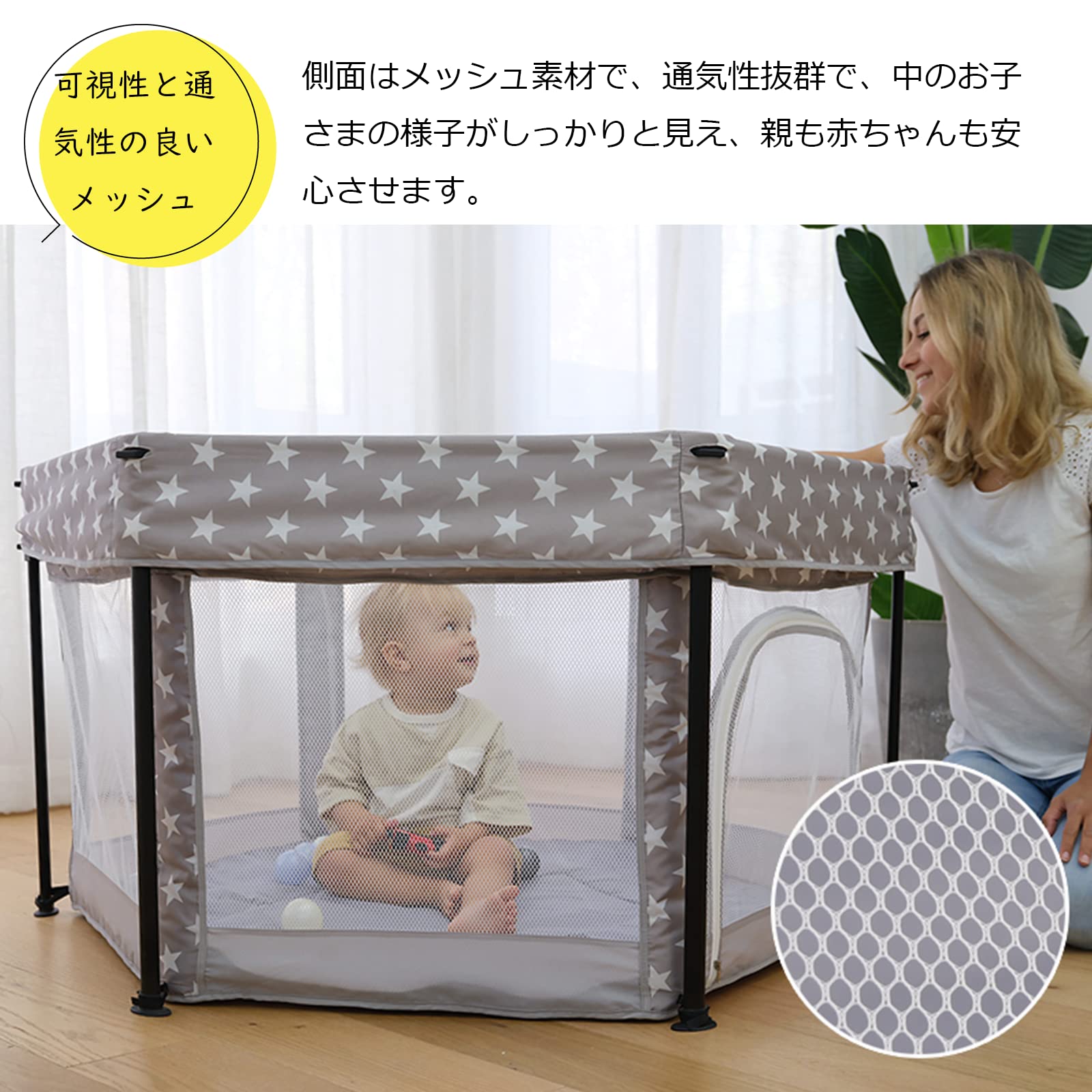 UBRAVOO ベビーサークル キッズランド レインボーカラー 14枚セット