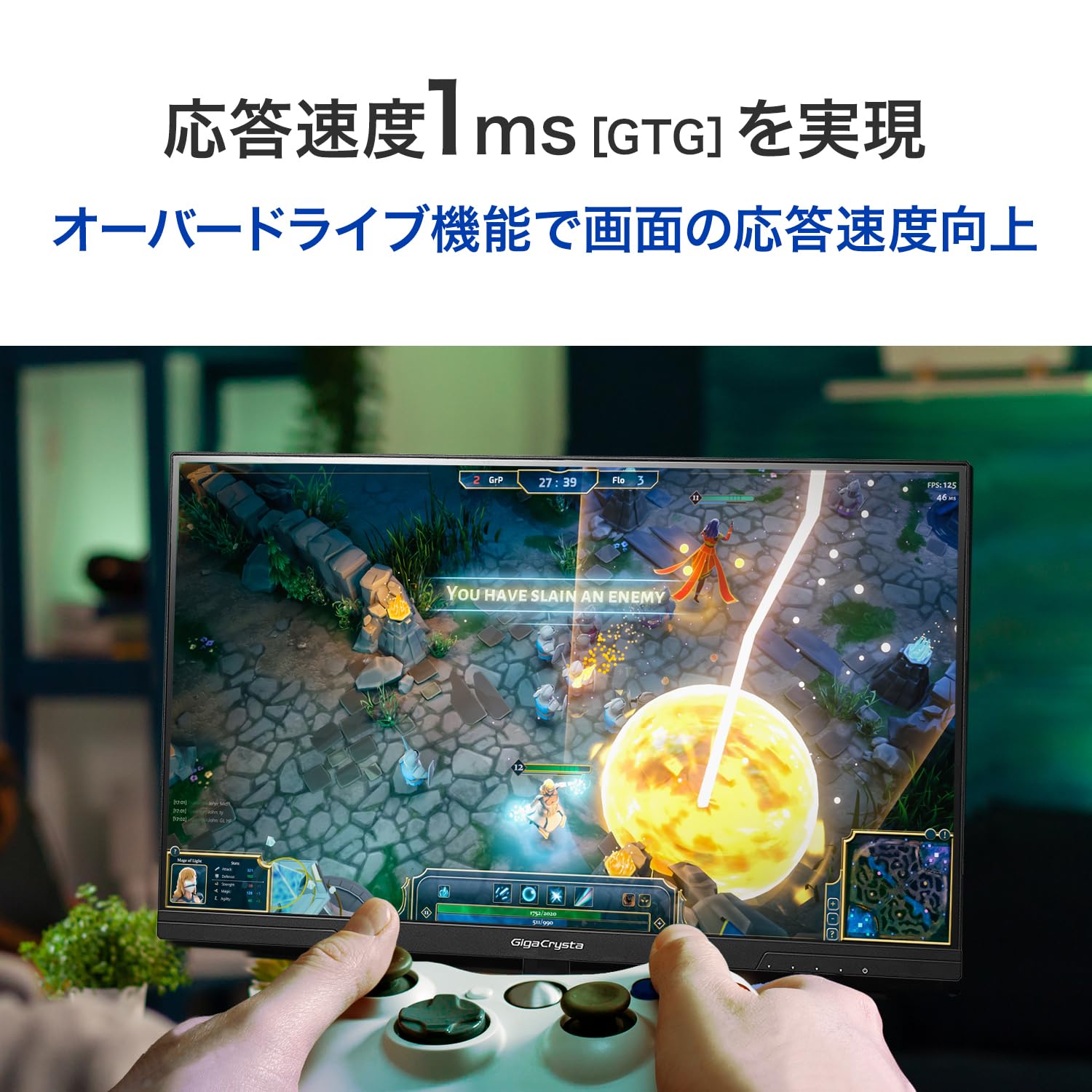 Amazon.co.jp: IODATA GCFX ゲーミングモニター 27型 WQHD 275Hz 1ms