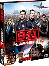 9-1-1 LA救命最前線 シーズン1 (SEASONSコンパクト・ボックス) [DVD]
