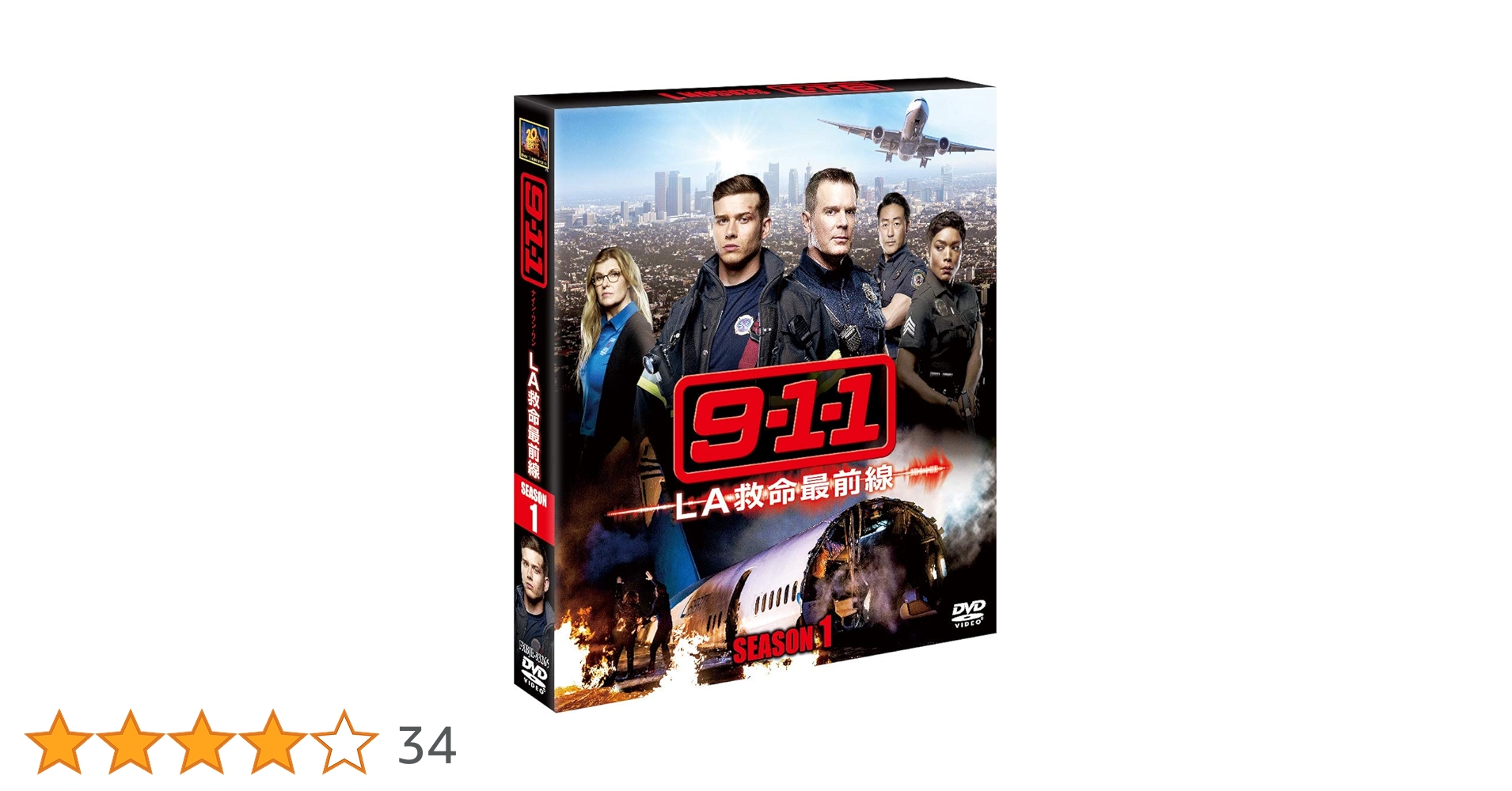 Amazon.co.jp: 9-1-1 LA救命最前線 シーズン1 (SEASONS
