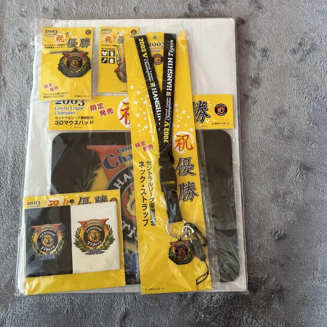 Amazon.co.jp: Hanshin Tigers 2003 Victory Commemorative Goods, 4