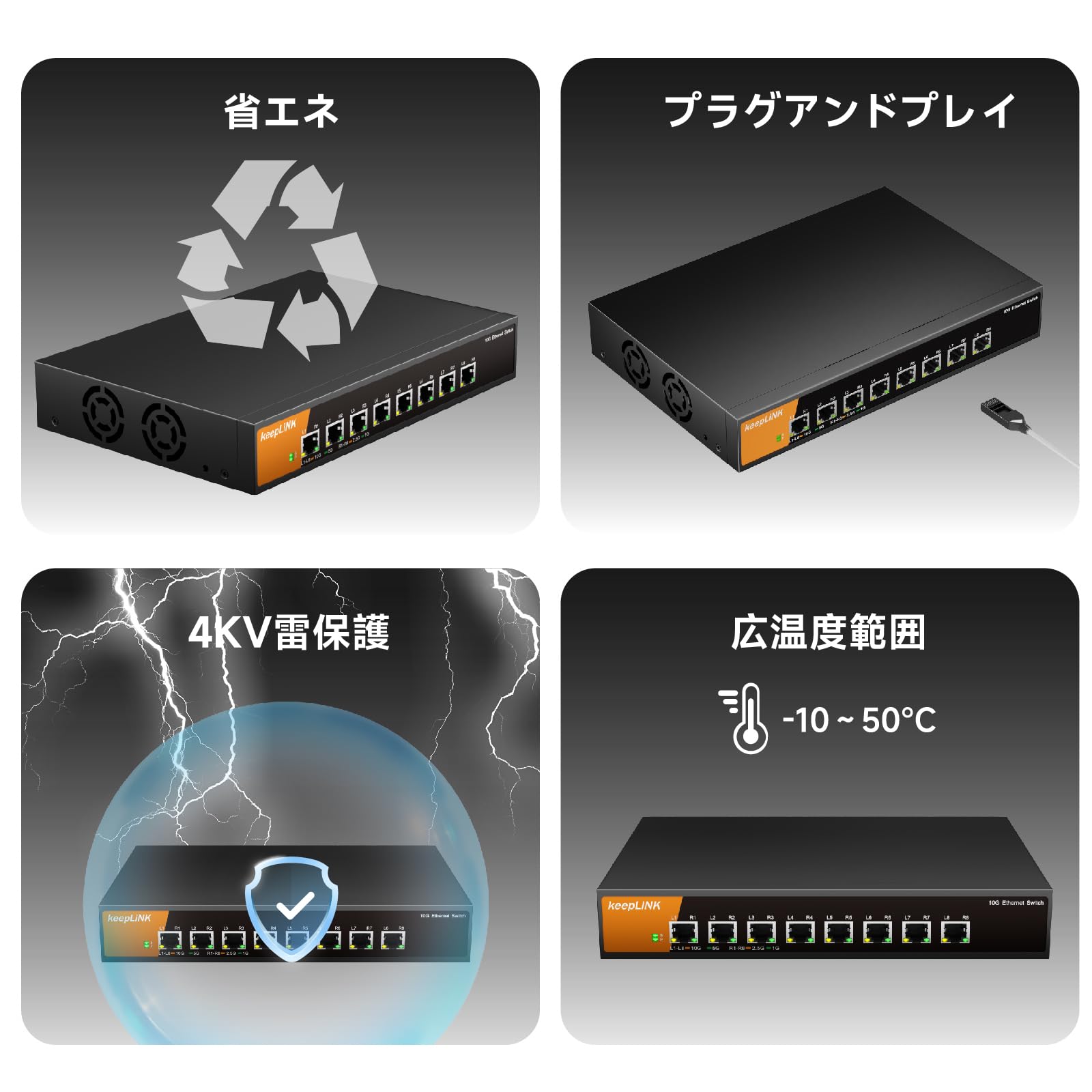 keepLiNK 8ポート10gbps スイッチングハブ 金属筐体 Amazon.co.jp: keepLiNK 8ポート10gbps スイッチングハブ 金属筐体