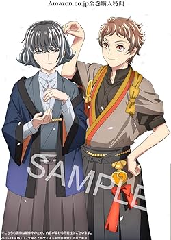 Amazon.co.jp: 【Amazon.co.jp限定】文豪とアルケミスト~審判ノ歯車