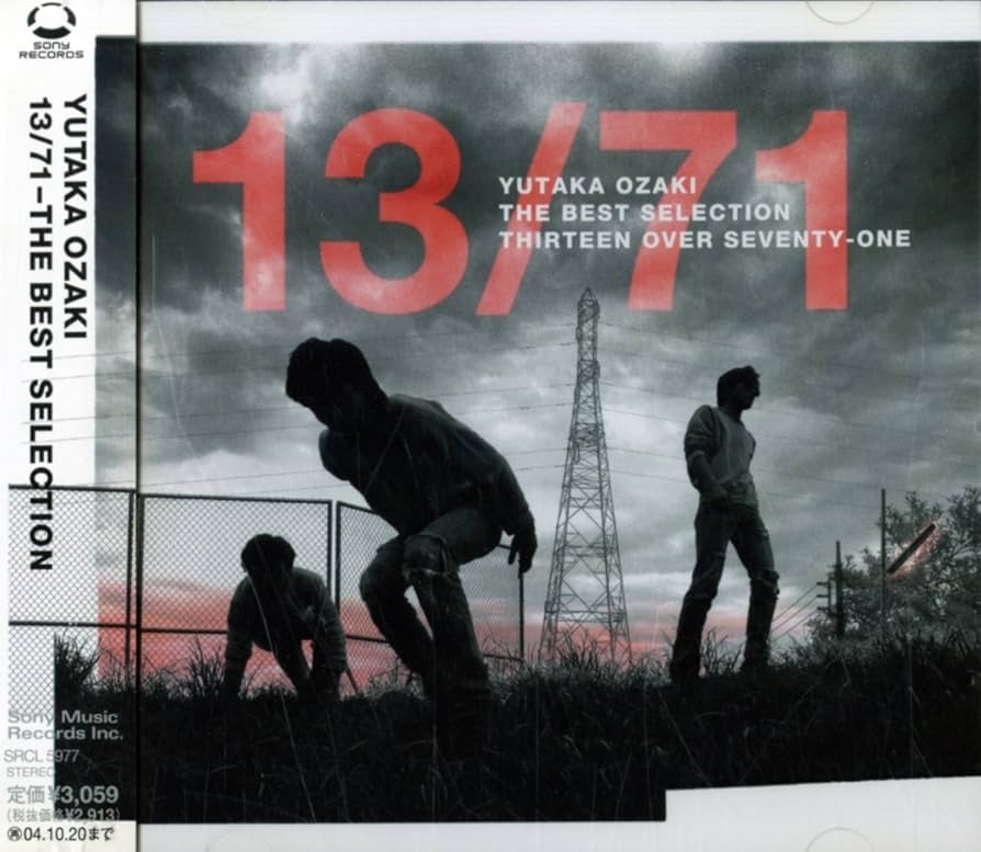 GQJUUWX MASTERLSE vol.2 ラストワン賞＆B賞13点セット a5307382e264550925c672eed278b8