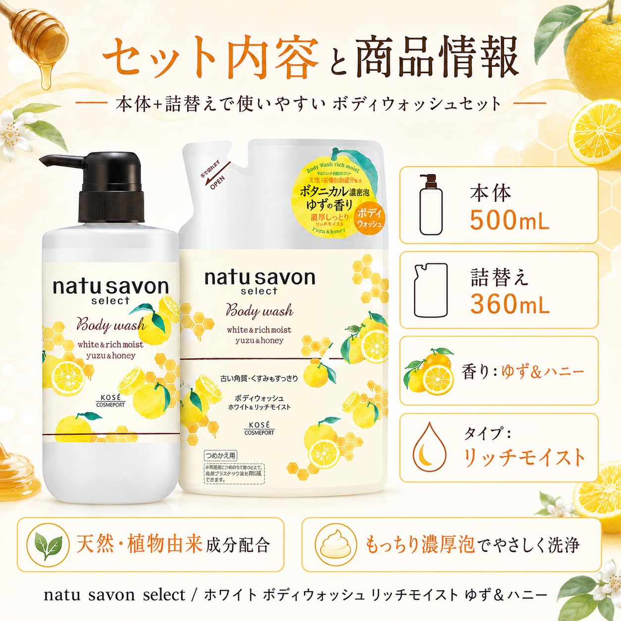 Amazon | 【セット品】ソフティモ ナチュサボン セレクト ホワイト