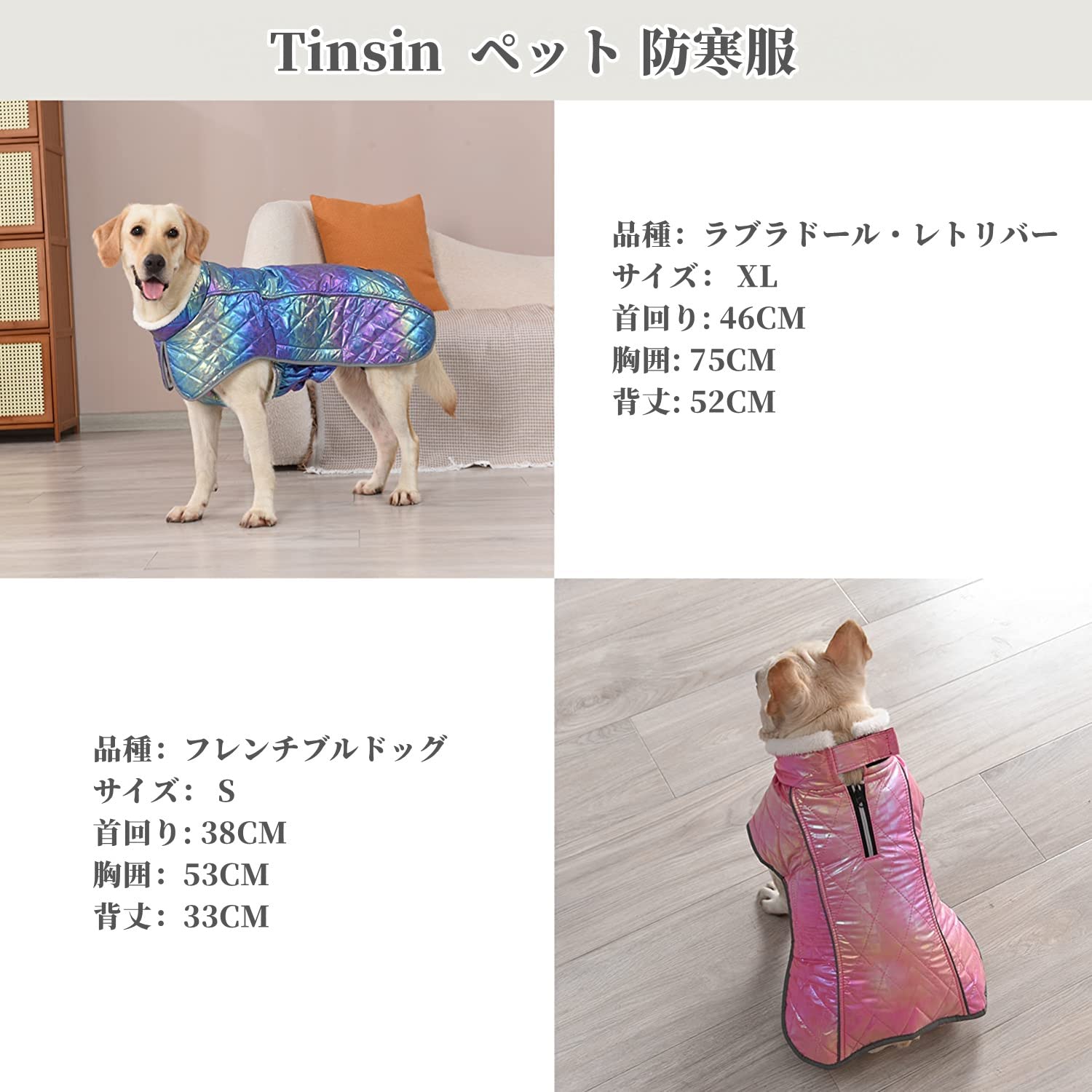 Amazon | Tinsin ペット 冬用服 犬 服 防寒着 コート 犬 ジャケット 