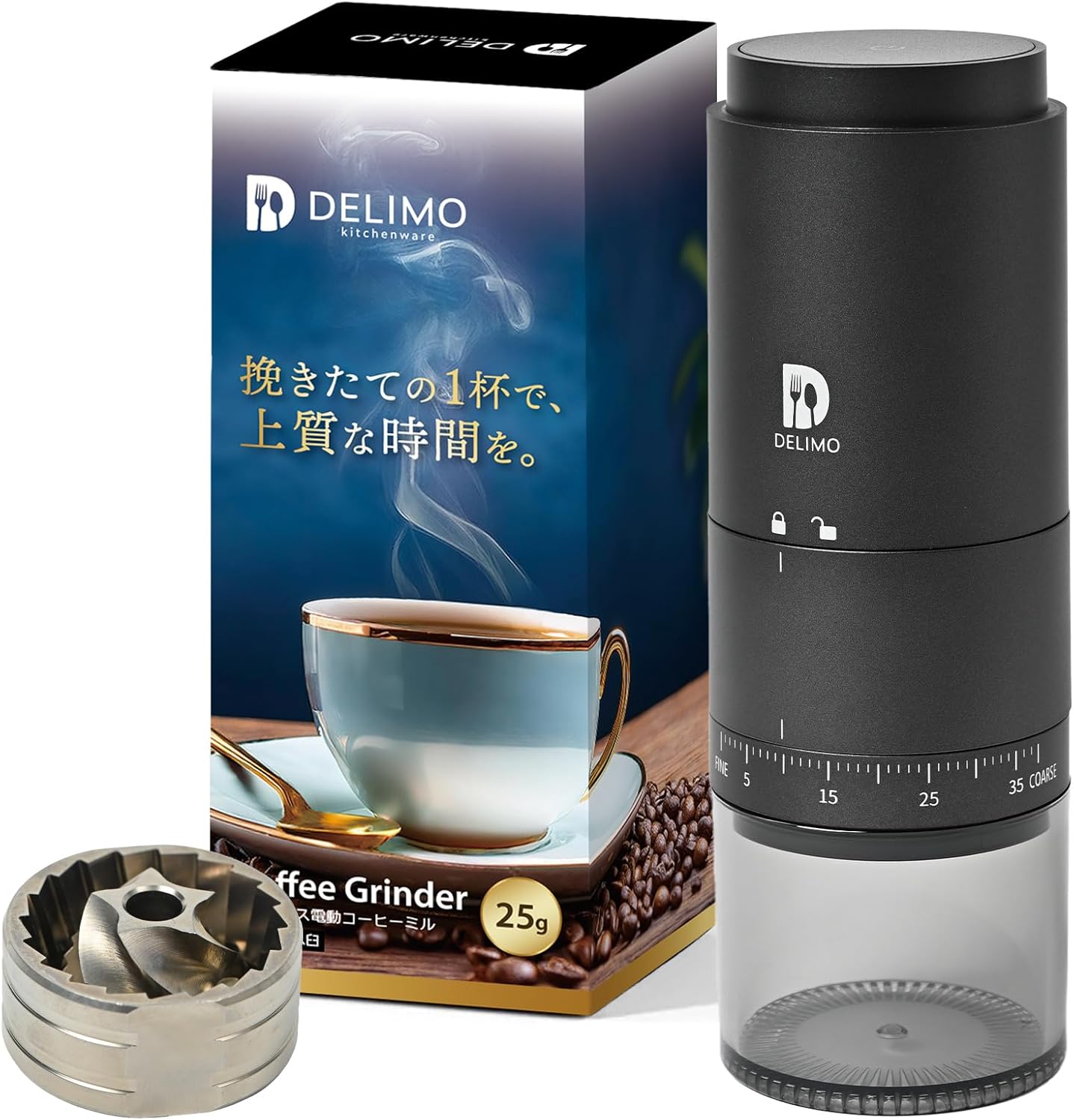 Delimo 電動コーヒーミル コードレス 臼式
