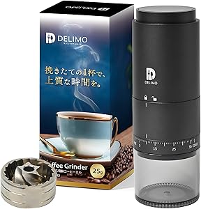 Delimo 電動コーヒーミル コードレス 臼式
