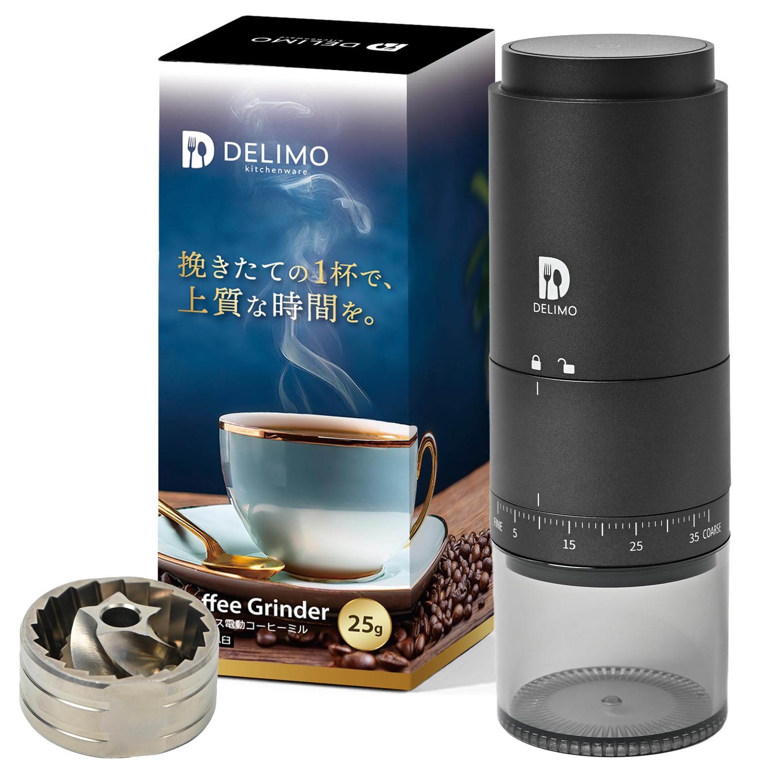Amazon.co.jp: 【上質な一杯を求めるなら】Delimo 電動コーヒーミル