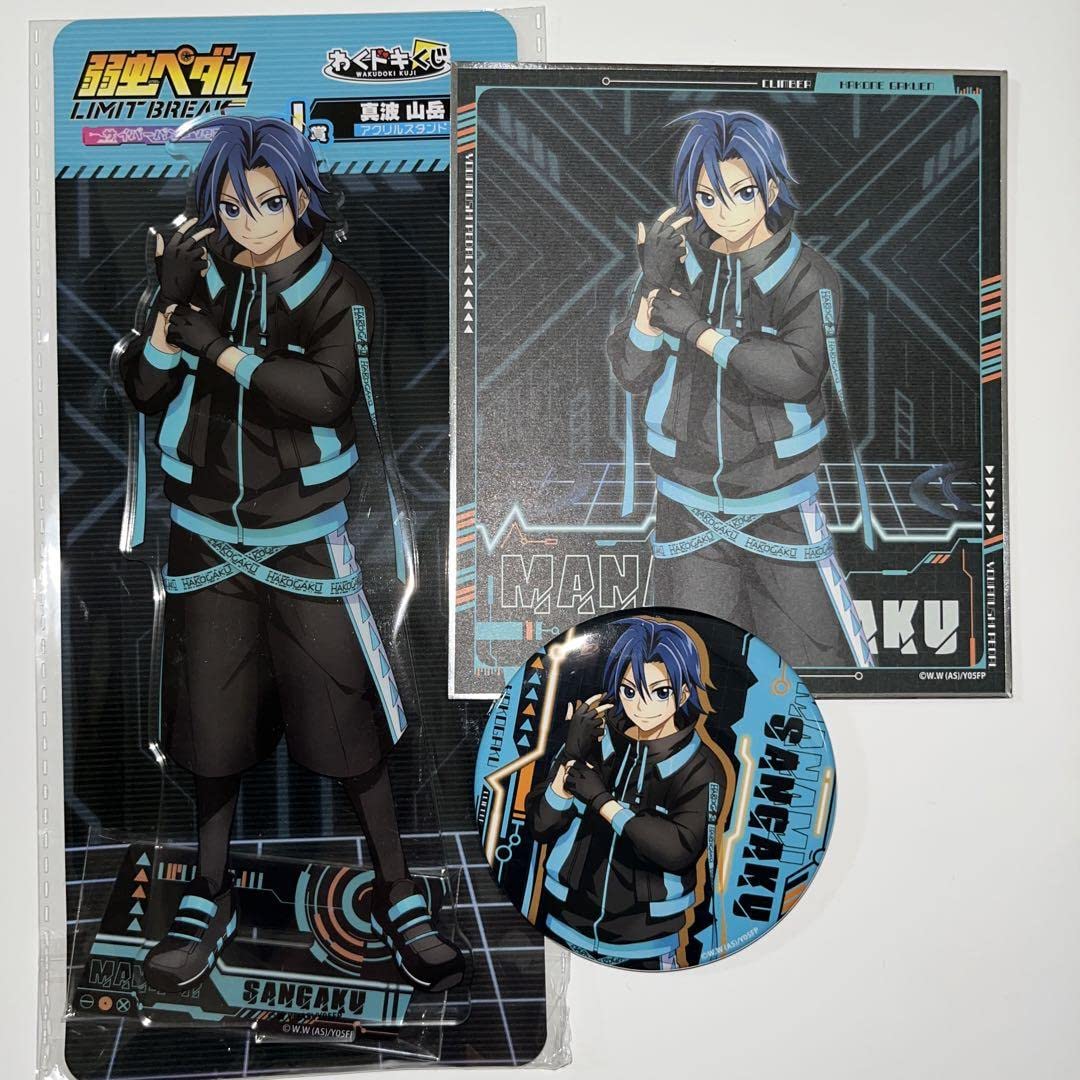 Amazon.co.jp: 弱虫ペダル LIMIT BREAK サイバーパンク わくドキくじ