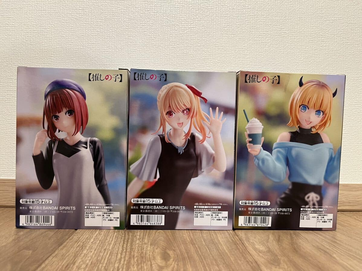 Amazon.co.jp: 推しの子 ルビー 私服デートフィギュア 有馬かな MEM