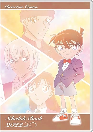 Amazon Co Jp エンスカイ 名探偵コナン 22年スケジュール帳 10月始まり マンスリー B6 Dtc 01 文房具 オフィス用品