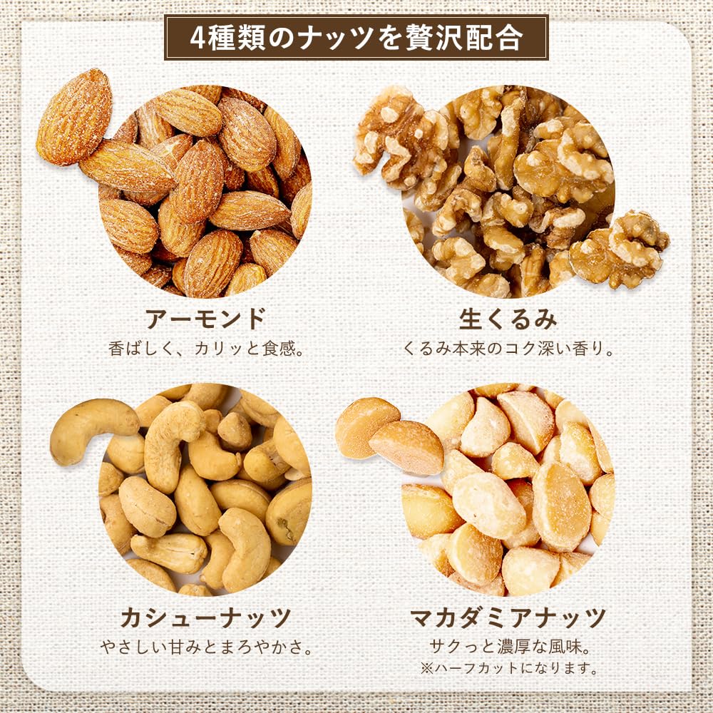 Amazon.co.jp: 自然の館 4種のミックスナッツ ラッキーミックスナッツ