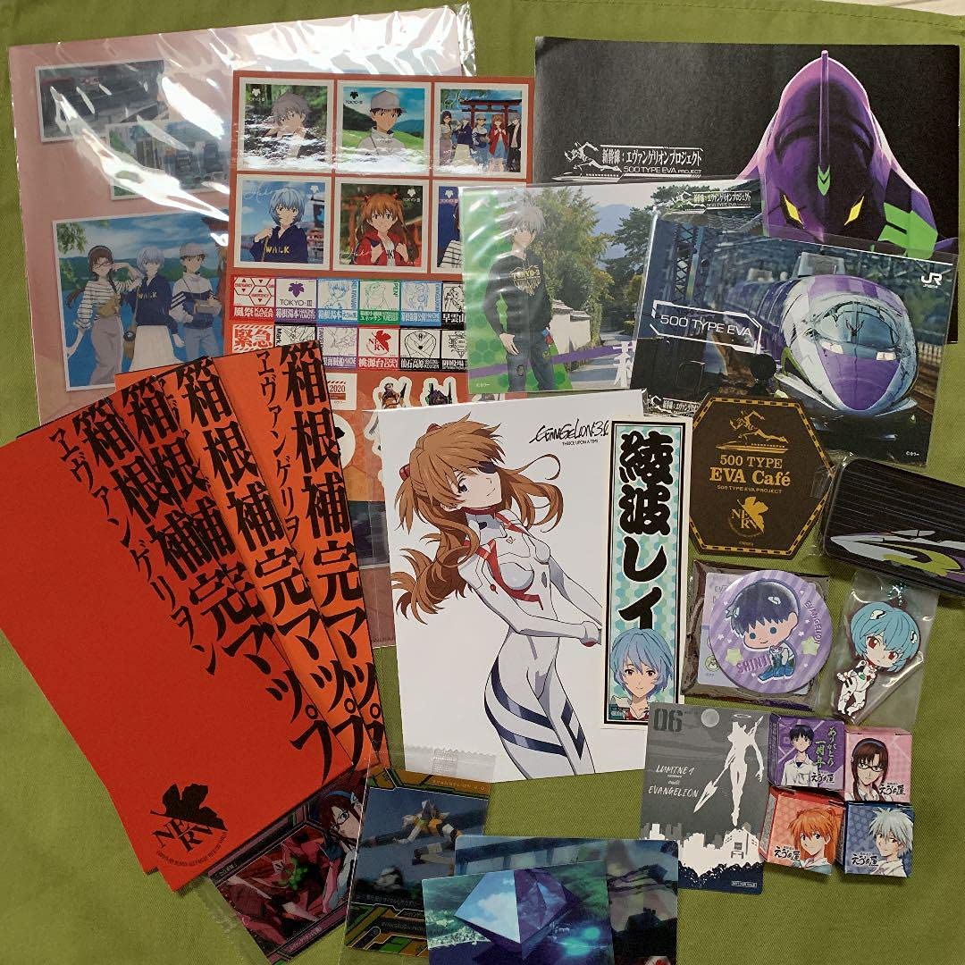 非売品 未開封 シン エヴァンゲリオン 新劇場版 箱根 補完マップ