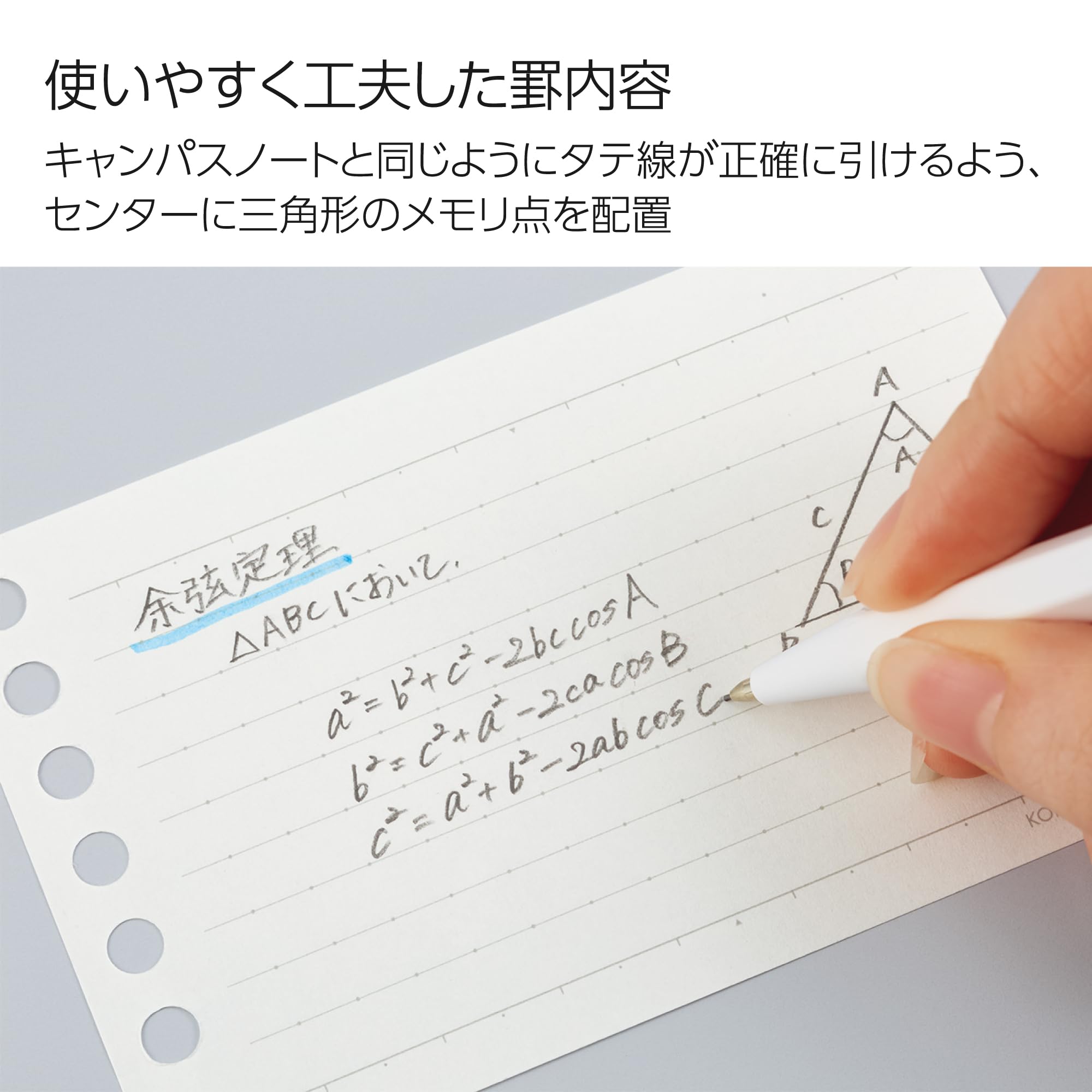 Amazon.co.jp: コクヨ キャンパス ルーズリーフ さらさら書ける ドット