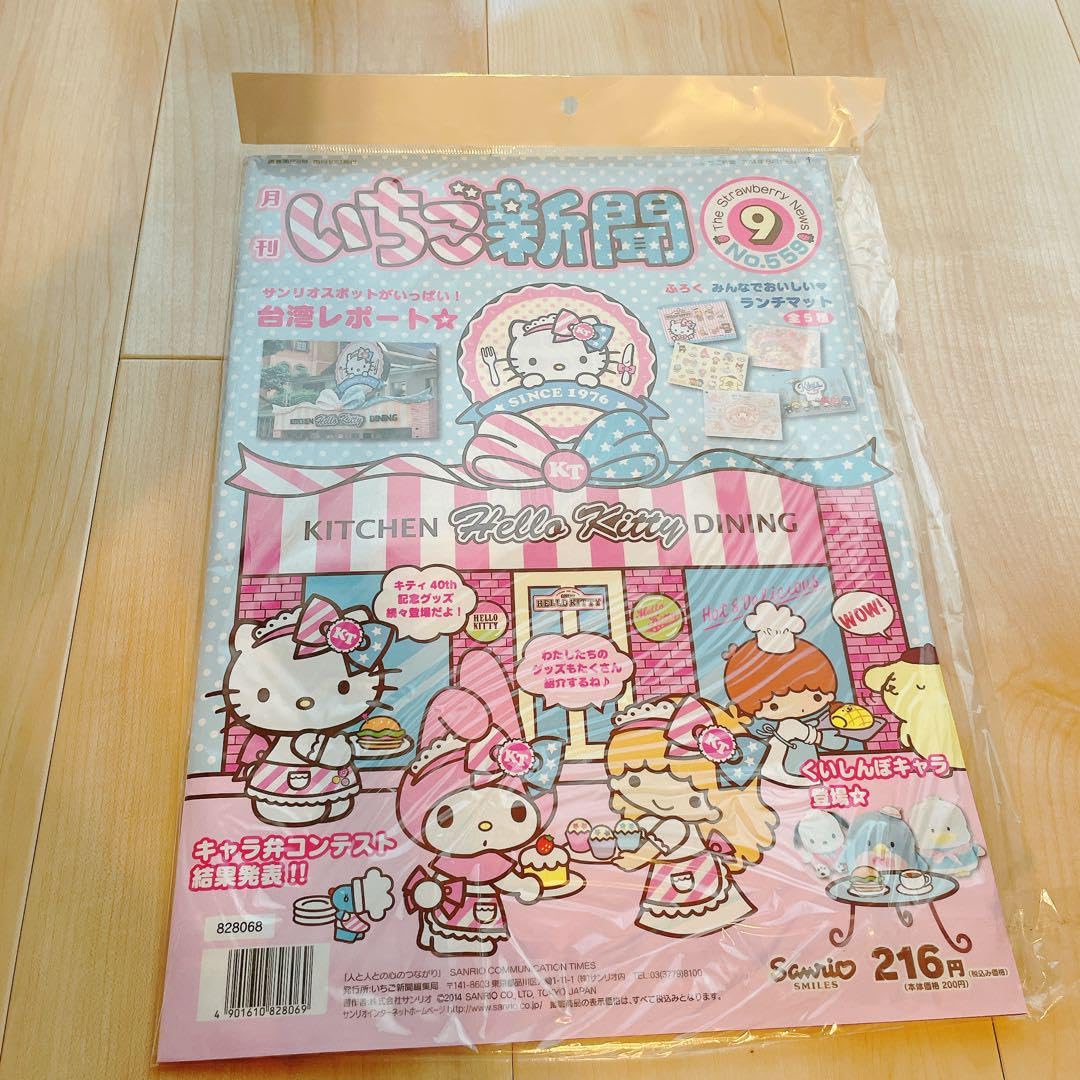 Amazon.co.jp: ポムポムプリングッズ 15点セット販 : おもちゃ