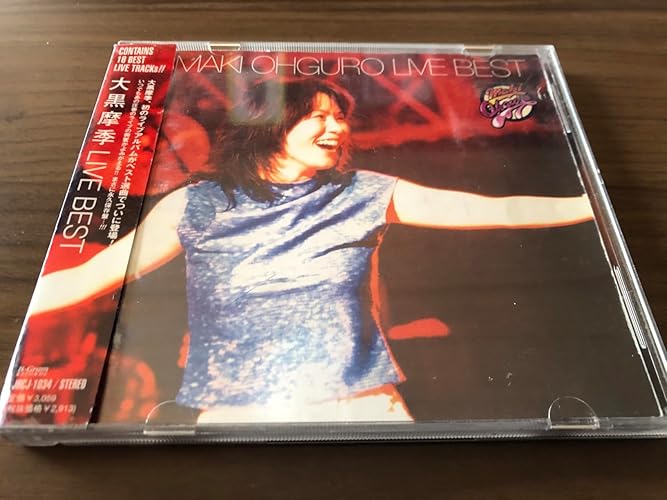 Amazon.co.jp: LIVE BEST - 大黒摩季: ミュージック
