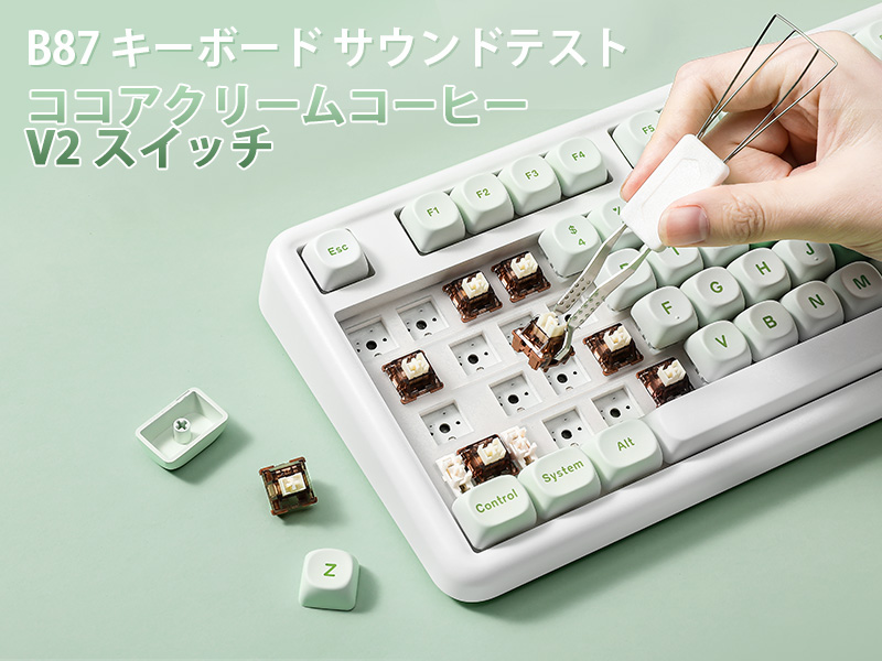 Amazon | YUNZII B87 ワイヤレスメカニカルキーボード ゲーミング