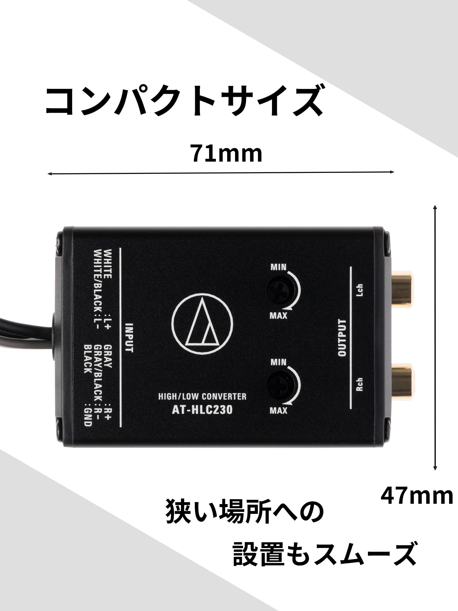 【新品.未使用】オーディオテクニカ ハイローコンバーター AT-HLC430 ハイローコンバーター オーディオテクニカ AT-HLC430 ゲイン