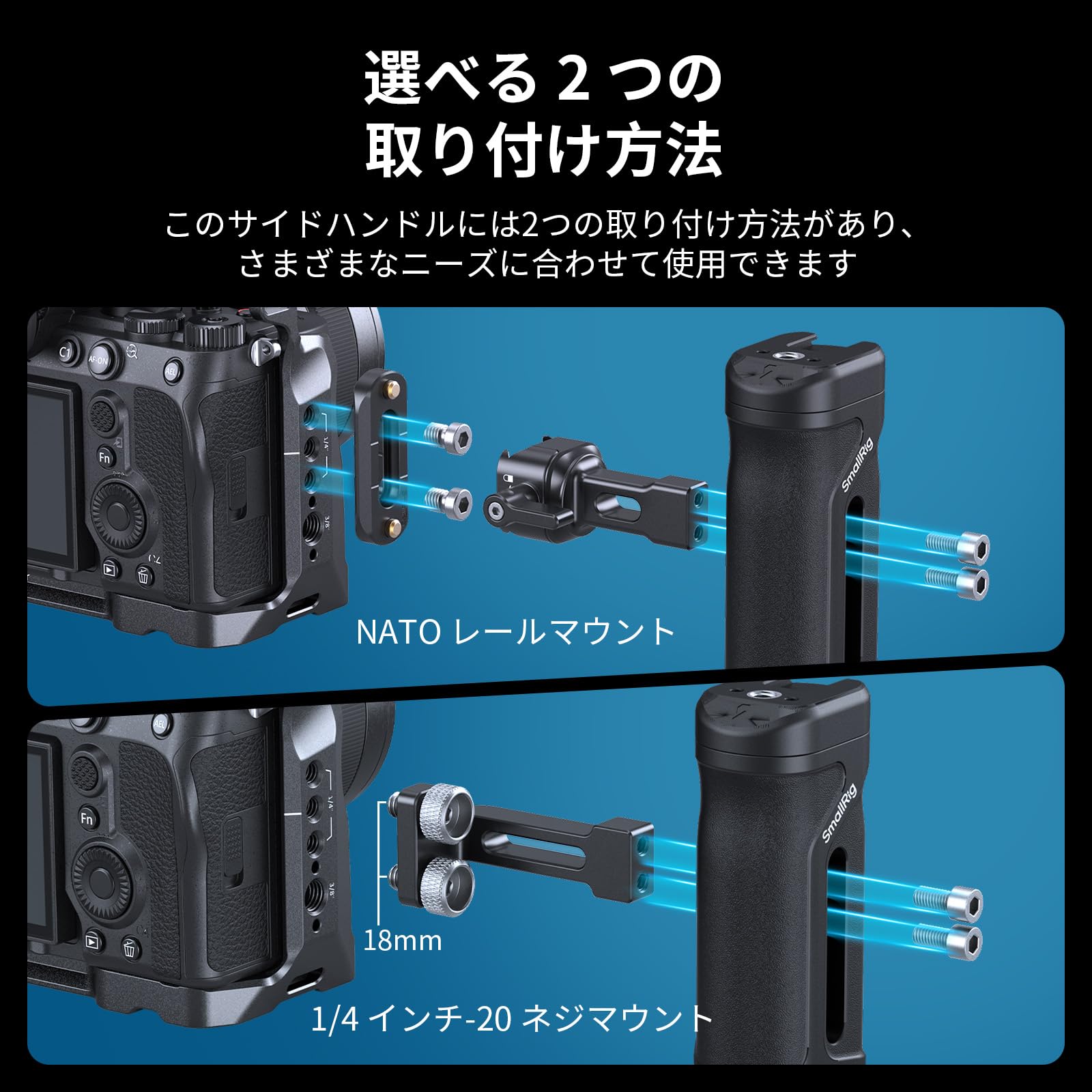 Amazon | SmallRig カメラ用グリップ 軽量ミニサイドハンドルキット 1