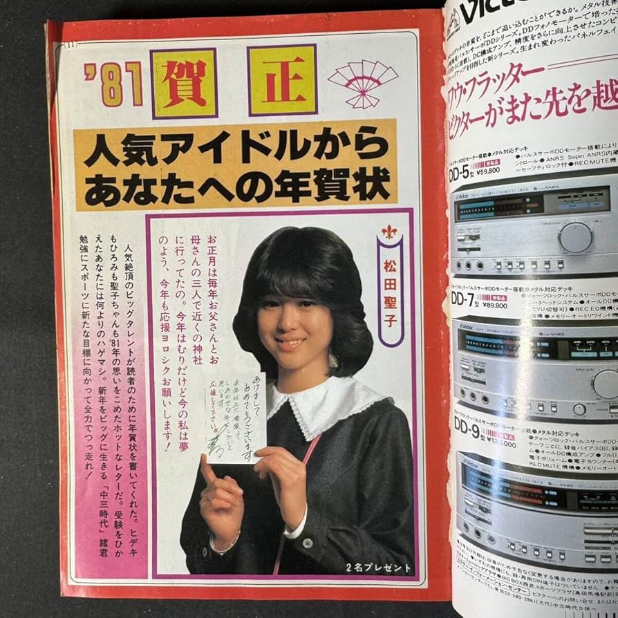 戦中 哲理姓名学原理　(天・地・人)　3冊セット 昭和13年 レトロ 当時物 戦中 哲理姓名学原理 (天・地・人) 3冊セット 昭和13年 レトロ