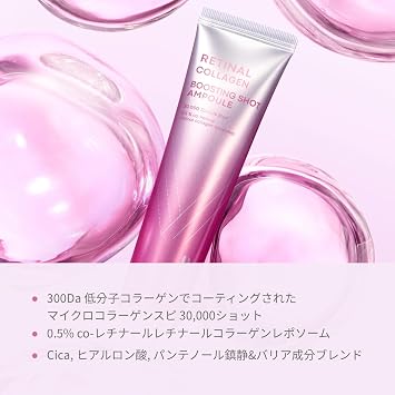 by TONYMOLY Retinal, Collagen Boosting Shot, Ample, 1.0 fl oz 30 ml, Retinal, Collagen, Liposome, Introduction Serum, Bonseptu