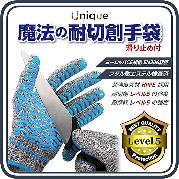 Amazon | [ケンコバハンズ] 軍手 防刃 耐切創 手袋 滑り止め 付 破れ