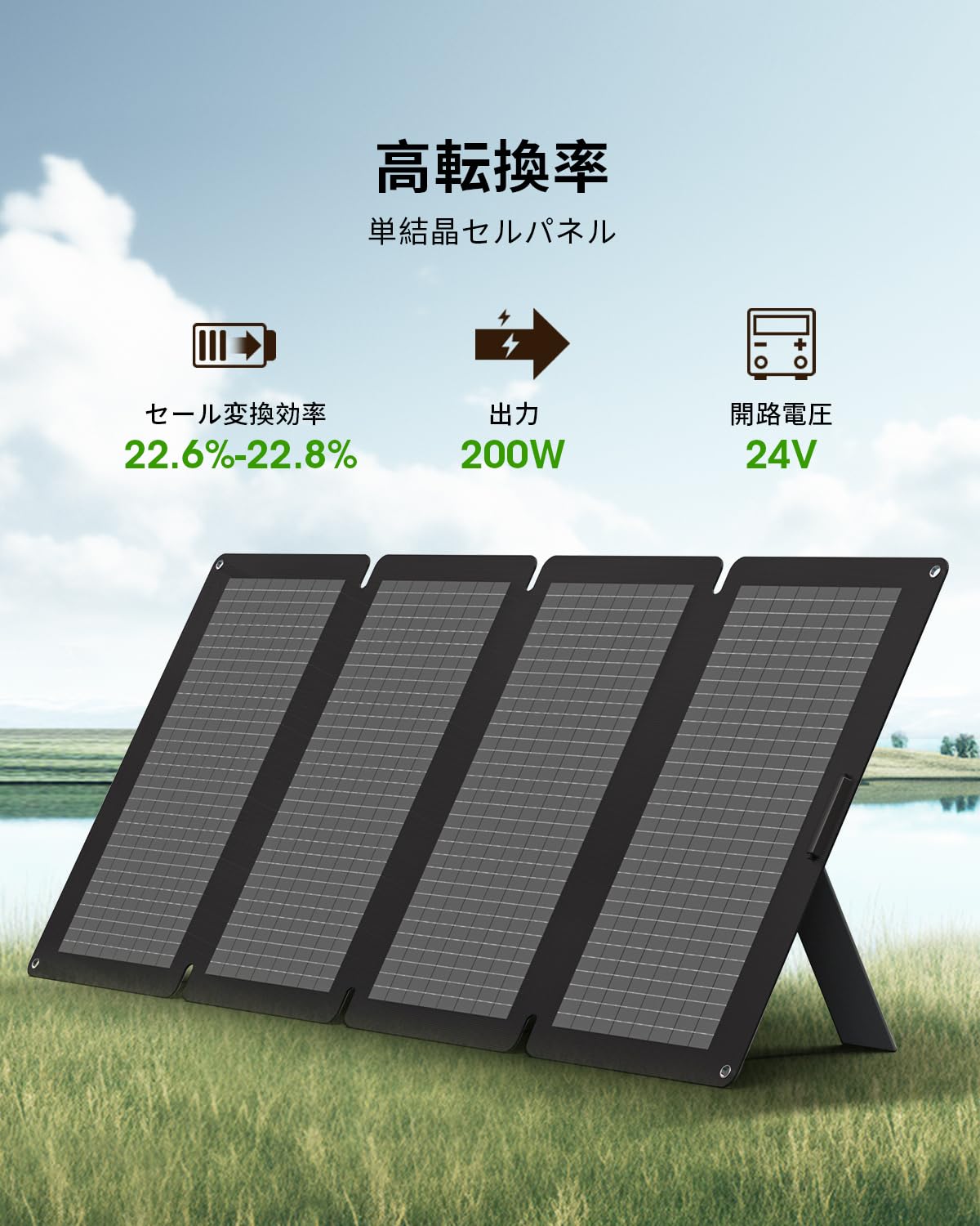 Amazon | ANFUOTE ソーラーパネル 200W 太陽光パネル ソーラー 