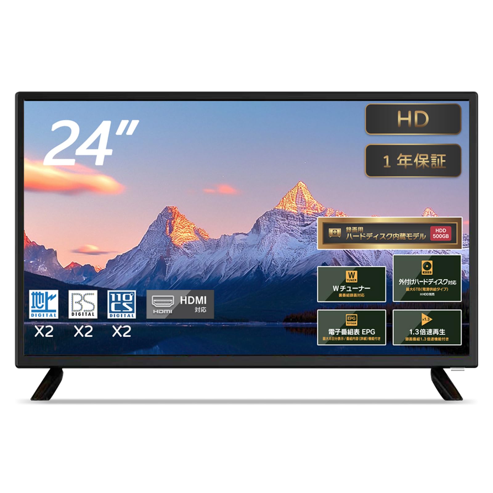 5/27まで出品　24インチ液晶テレビ　美品　B-CASカード付き 楽天市場】テレビ 24型 ダブルチューナー 24インチ 液晶テレビ