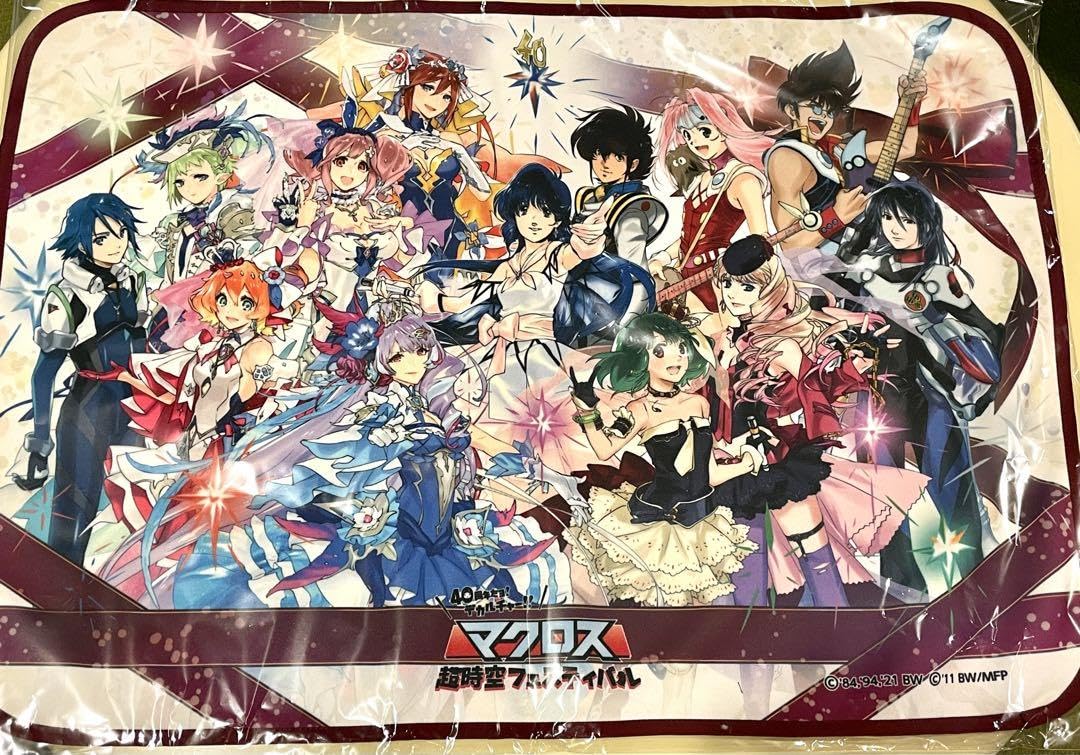 マクロス クリアファイル マクロス超時空フェスティバル クリアファイル